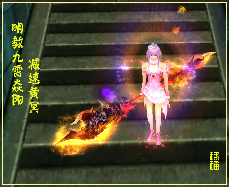 【记者站】大放送!102八星神器宝石发光效果【全】