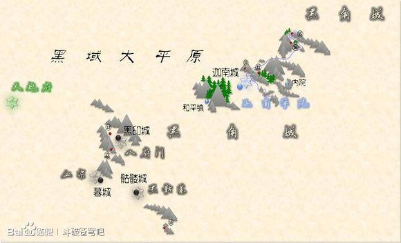 斗破苍穹-官方论坛