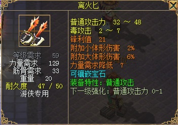 威风堂堂萧忆情_威风的网名